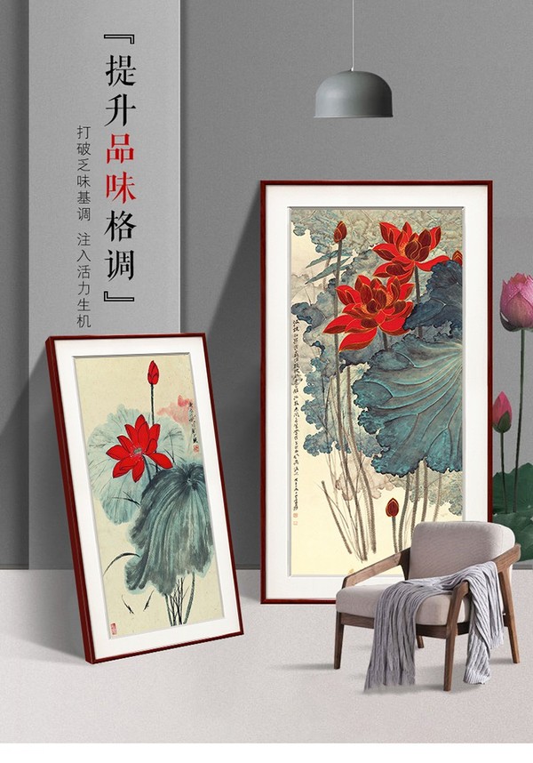 紫腾随轩 张大千 荷花泼墨画 40x80cm 油画布 红木色实木框 多款可选