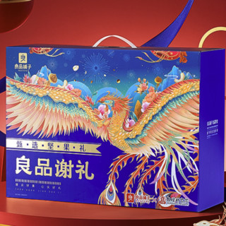 BESTORE 良品铺子 良品谢礼坚果礼盒 2.04kg