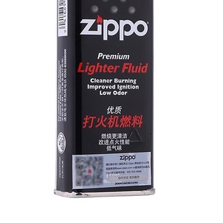 ZIPPO 之宝 ZCBEC-87 打火机燃油套装 7件套