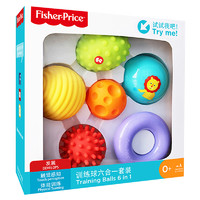 Fisher-Price 婴幼儿玩具手抓球弹力球