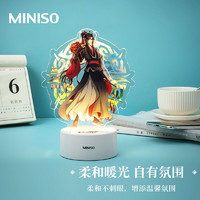 MINISO 名创优品 魔道祖师系列装饰品摆件小夜灯手办闺蜜生日礼物女