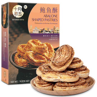 octoberfifthbakery十月初五鲍鱼酥240g2盒