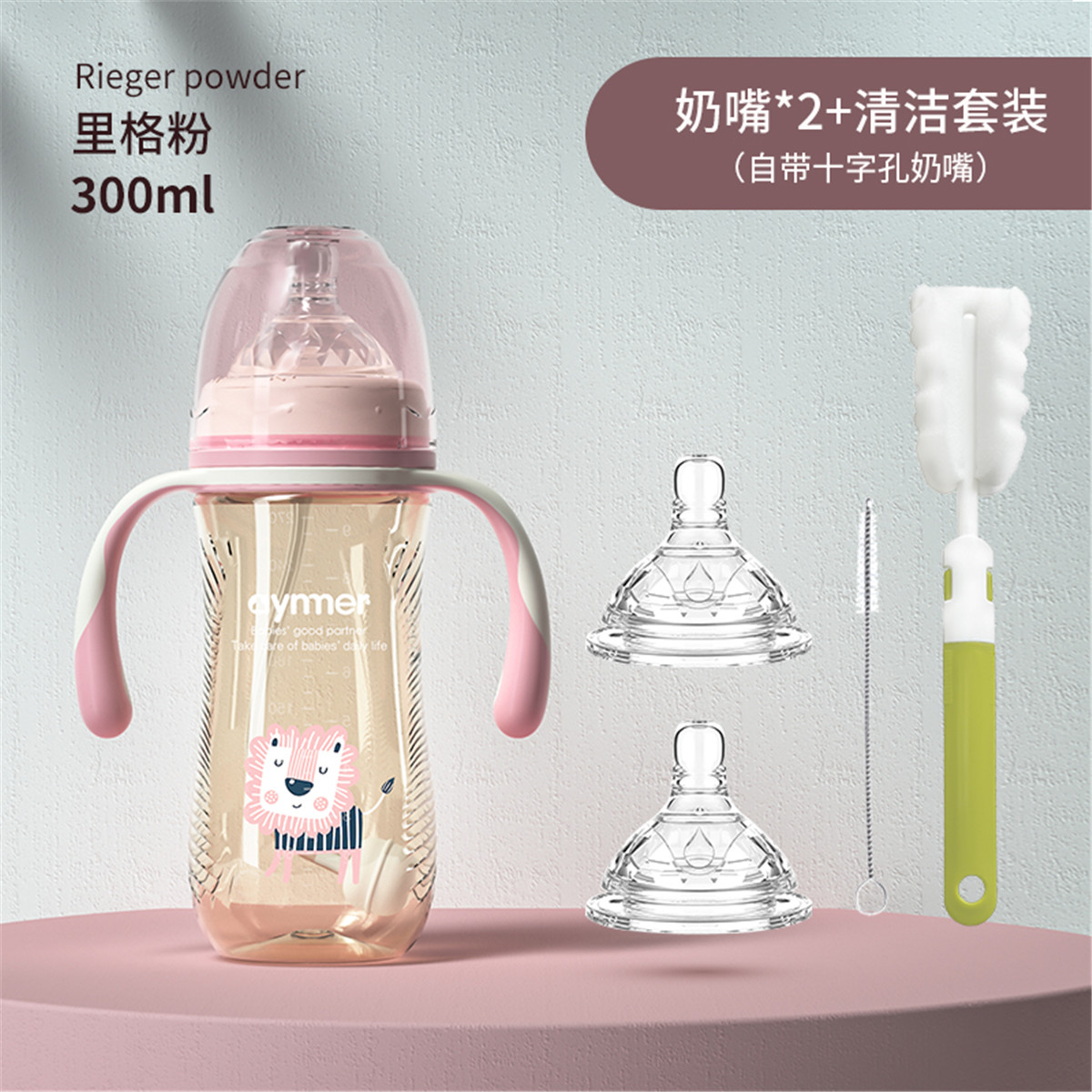 爱因美一款不错的奶瓶