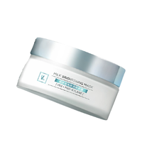 mg 美即 烟酰胺光感涂抹面膜