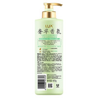 LUX 力士 精油香氛系列清新小苍兰香氛洗发露470G 1件装