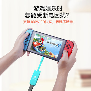 Doublepow 倍量 switch 游戏机便携底座拓展坞