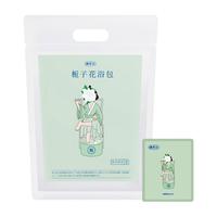 真不二 栀子花浴包