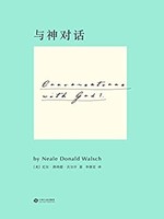 《与神对话1》Kindle电子书