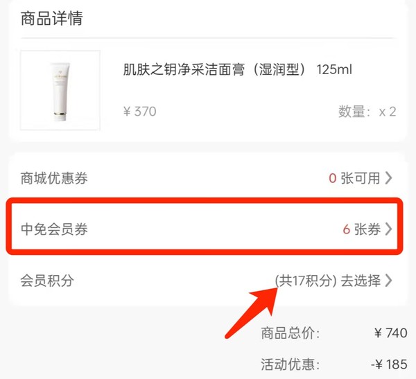 cle de peau BEAUTE 肌肤之钥 CPB 净采洁面膏/洗面奶 湿润型 125ml