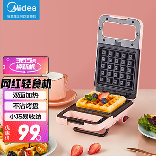 Midea 美的 家用三明治早餐机双面加热轻食机吐司压烤机华夫饼机智能 JK1312P101P丨暖心颜值粉