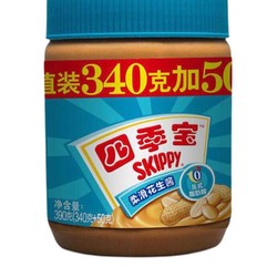 SKIPPY 四季宝 柔滑花生酱 390g