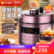 Midea 美的 电压力锅5L双胆智能精控火候提鲜祛腥70Kpa快煮透芯锁鲜蒸MY-50M3-758电高压锅