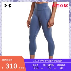 UNDER ARMOUR 安德玛 Meridian 1355915 女款运动短裤