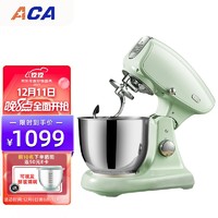 ACA 北美电器 厨师机家用多功能和面机快速出膜家商两用超大容量ASM-DC830