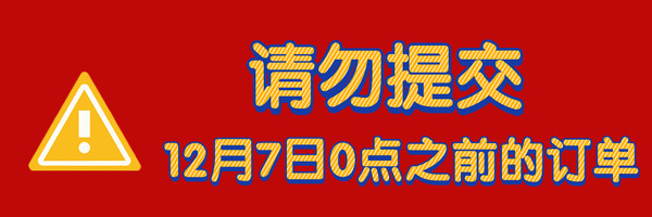 唯品会周年庆补贴福利上岸，抢到就是赚到系列更新！