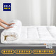 HLA 海澜之家 床垫1.5米家用睡垫加厚羽丝绒垫宿舍榻榻米软垫床褥