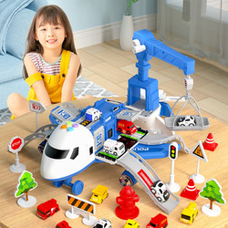 AULDEY 奥迪双钻 儿童多元化变形飞机玩具