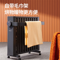 CHIGO 志高 石墨烯取暖器电暖器家用卧室电暖气对流式大面积暖气片炉暖风机