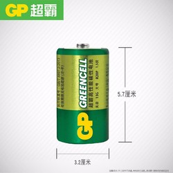 GP 超霸 1号 电池 2粒