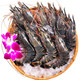 PLUS会员：京东生鲜 泰国活冻黑虎虾（特大号）约17-26只 共850g