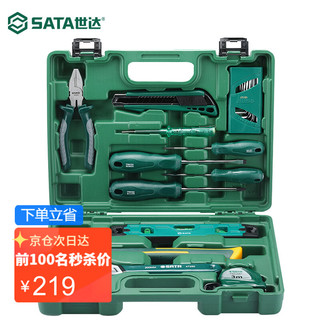 SATA 世达 工具箱家用工具套装19件螺丝刀钢丝钳锤子卷尺内六角安装组套05163 05163