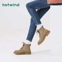 hotwind 热风 女士马丁靴 H95W9405