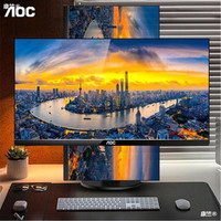 AOC 冠捷 Q2790PQ2K/4K显示器27英寸IPS广色域台式电脑高清屏幕