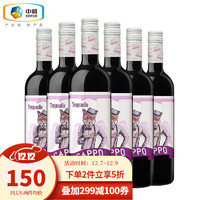 酷保 西班牙原瓶进口 酷保（CAPPO）丹魄干红葡萄酒 整箱装 750mL*6 中粮集团 品质保障