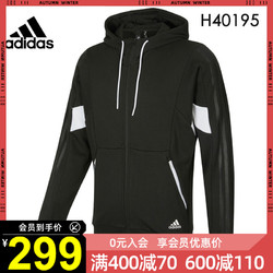 adidas 阿迪达斯 21秋季男子训练运动休闲拼接连帽夹克外套H40195