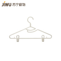 JIWU 苏宁极物 带夹护领衣架 三支装