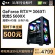 Ngame 宁美国度AMD台式电脑主机R5 5600X/1050ti/1660ti/2060/3060Ti高配电竞游戏吃鸡永劫无间台式组装机整机全套