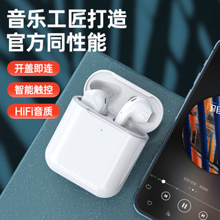 LICHEERS 领臣 Air无线蓝牙耳机适用于苹果iphone华为vivo小米oppo手机耳机蓝牙入耳式通用二代