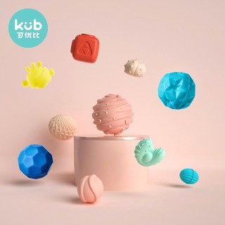 kub 可优比 KUB）婴儿手抓抚触触觉感知球婴儿玩具按摩球抓握训练玩具新款多纹理手抓球10件套礼品GF1008