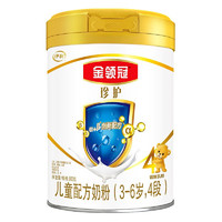 yili 伊利 奶粉[全新升级] 珍护系列 儿童配方奶粉 4段900克(3-6岁儿童适用)