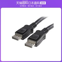 StarTech.com 日本直邮StarTech.com DisplayPort 1.2电缆2米显示端口DISPL2M