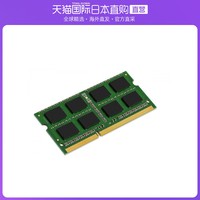 Kingston 金士顿 日本直邮 金士顿笔记本电脑内存DDR3 8GBx1 Non-ECC KCP316SD8