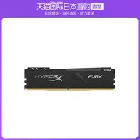 Kingston 金士顿 日本直邮 金士顿台式电脑内存DDR4 8GBx1 CL16 HX426C16FB3 / 8