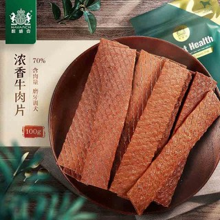 耐威克宠物零食 训练用狗咬胶100g狗狗磨牙棒训练用洁齿小狗零食 浓香牛肉片100g