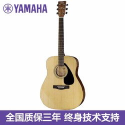 YAMAHA 雅马哈 F310/F600/F620民谣吉他 F系列进口电箱初学吉他乐器  F310 琴包琴弦等大礼包 初学课程包