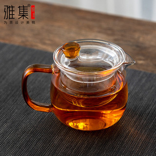 雅集 耐热玻璃迷你单手茶壶茶水分离茶壶380ml
