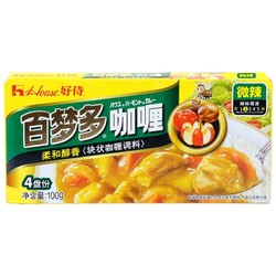 好侍 House）百梦多咖喱 微辣100g盒 咖喱块 日式块状咖喱 调味料