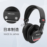SONY 索尼 MDR-CD900ST耳机密封式录音室监听专用耳机 日本直邮