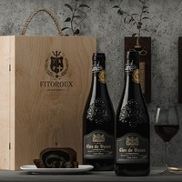菲特瓦 干红葡萄酒  朗格多克法定产区14度  750ml*2