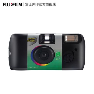 FUJIFILM 富士 一次性胶片相机 复古胶卷相机 胶片机 X-TRA 400 27张装