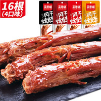 亲零嘴 风干烤脖鸭脖鸡脖四种口味香辣味劲辣味黑鸭味糖醋味麻辣零食