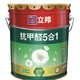 立邦 抗甲醛净味五合一乳胶漆 18L