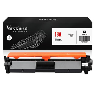 V4INK 维芙茵 CF218A 粉盒 带芯片款 2600页 单支装
