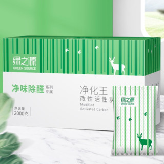 GREEN SOURCFE 绿之源 净味除醛系列 Z-4065 活性炭包 2000g