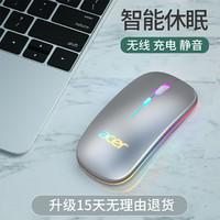 acer 宏碁 静音充电无线鼠标办公适用于华为苹果华硕惠普戴尔联系笔记本电脑