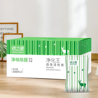 GREEN SOURCFE 绿之源 净味除醛系列 Z-1322 活性炭包 2000g*2